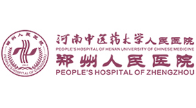 Zhengzhou people's hospital