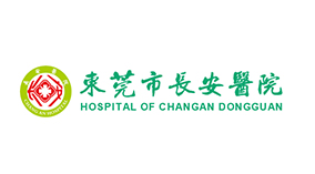 Dongguan Chang 'an Hospital